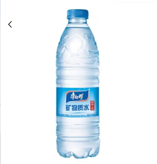 矿泉水