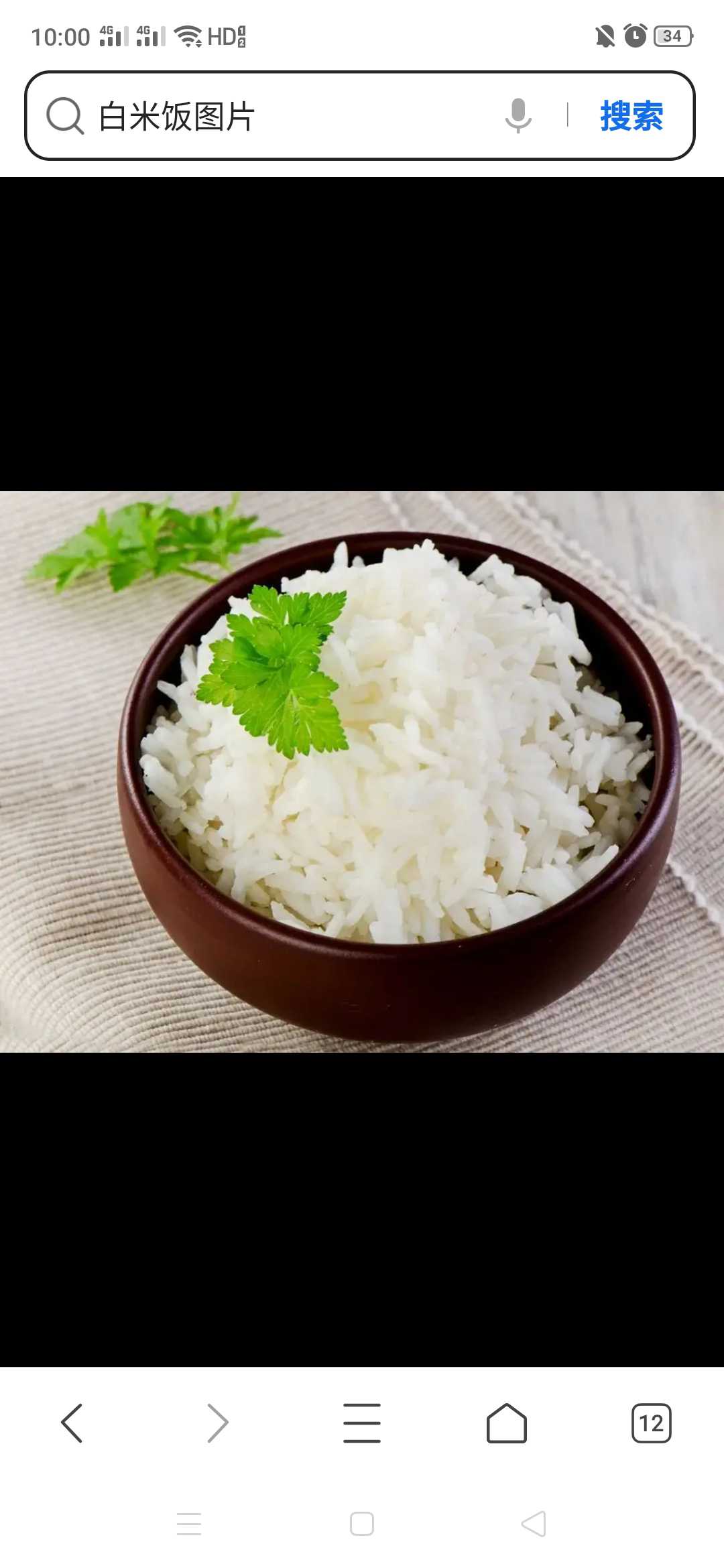 香喷米饭（一盒）
