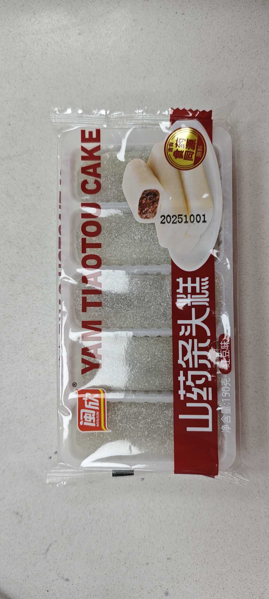 闽欣山药条头糕红豆味