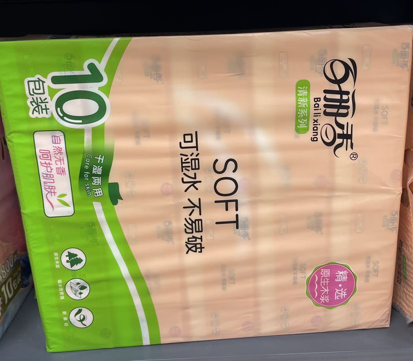 百丽香软抽