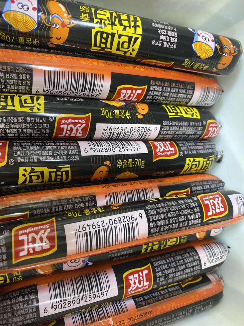 泡面火腿肠