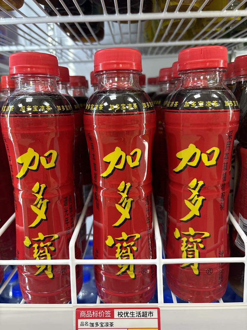 瓶装加多宝