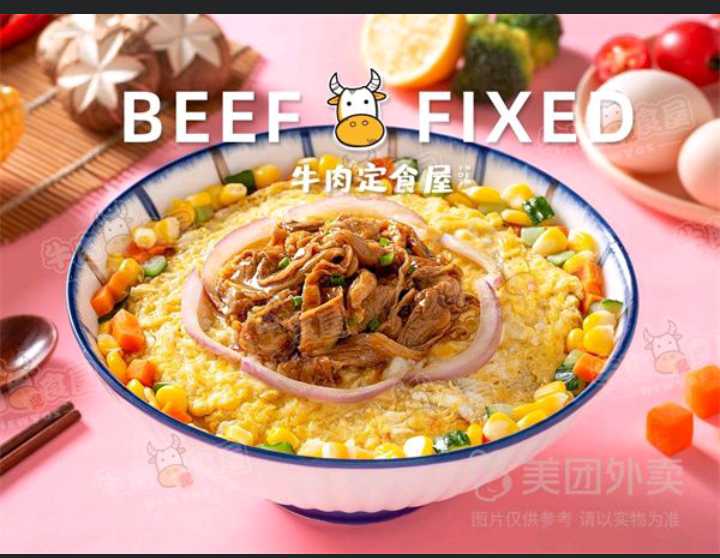 滑蛋牛肉+蔬菜+米饭