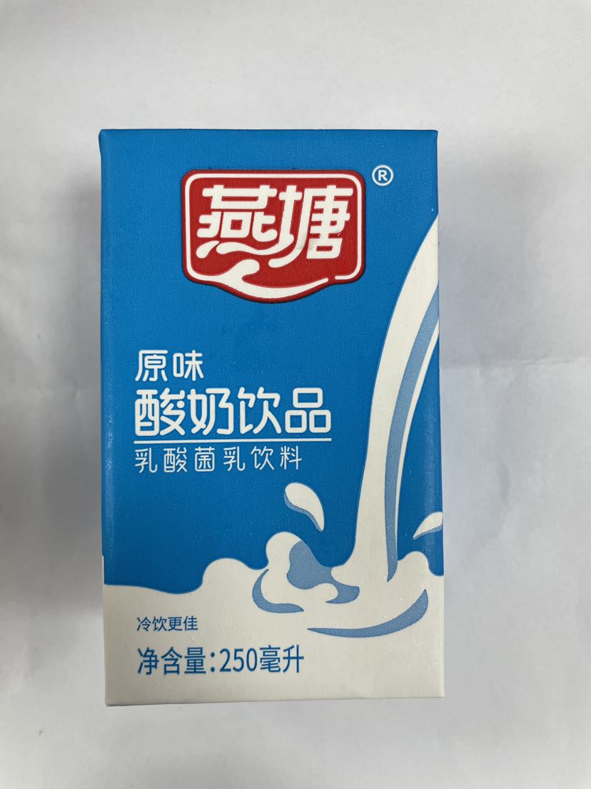 燕塘原味酸奶饮品250ml