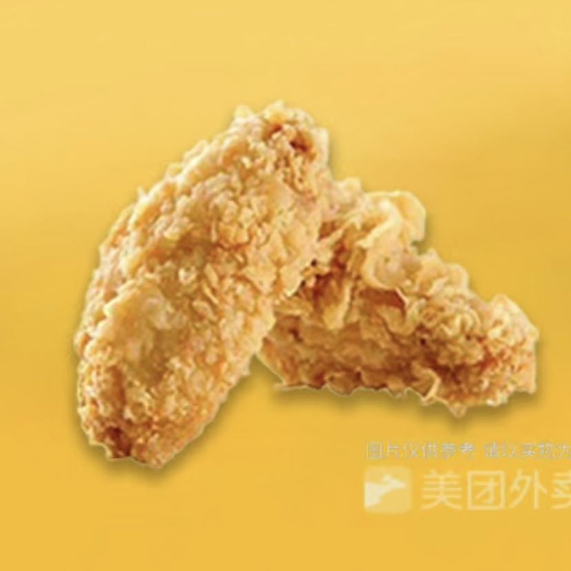 香辣烤翅