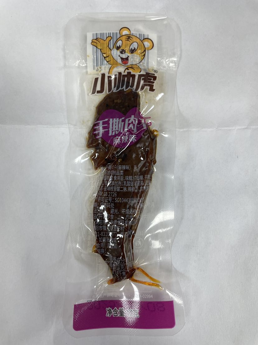 小帅虎手撕肉干麻辣味