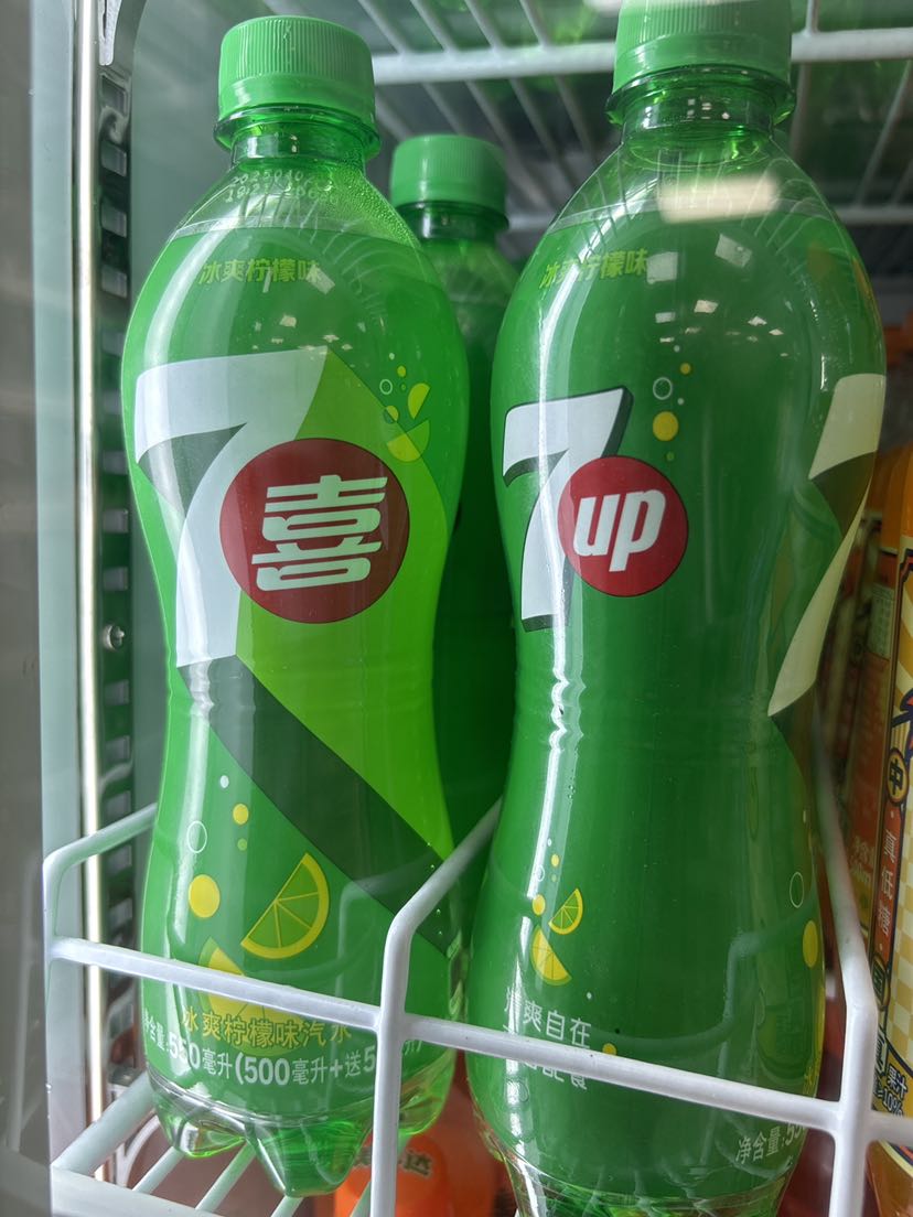 550ml7喜气水