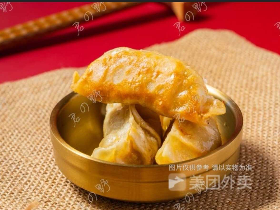 日式饺子【3件】