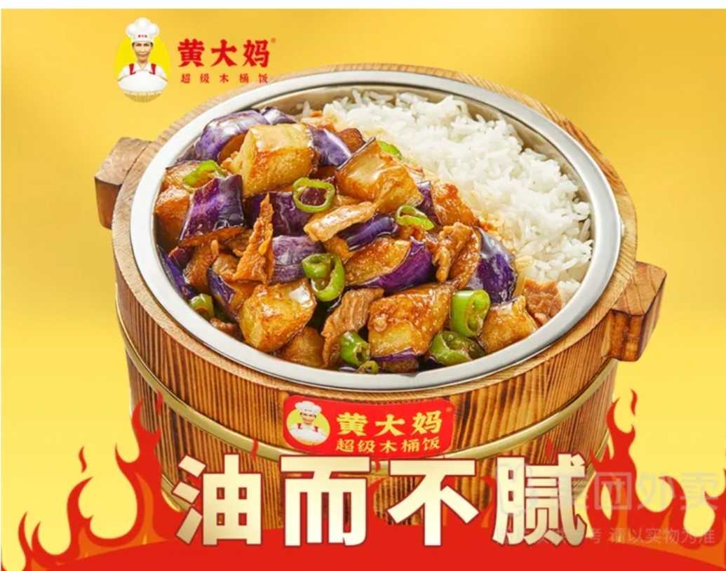 红烧茄子+莴笋炒肉饭