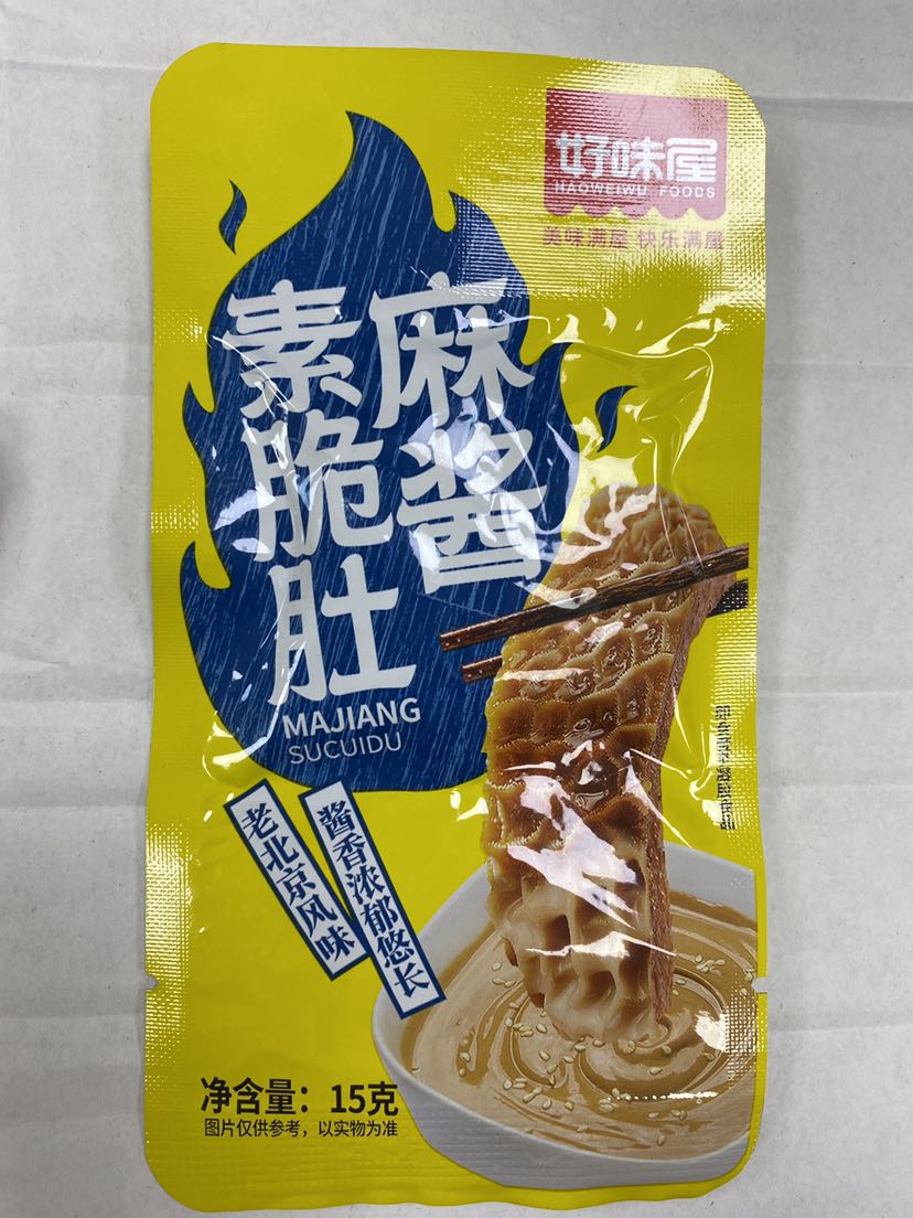 麻酱素脆肚