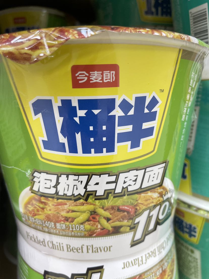 今麦郎1桶半泡椒牛肉面