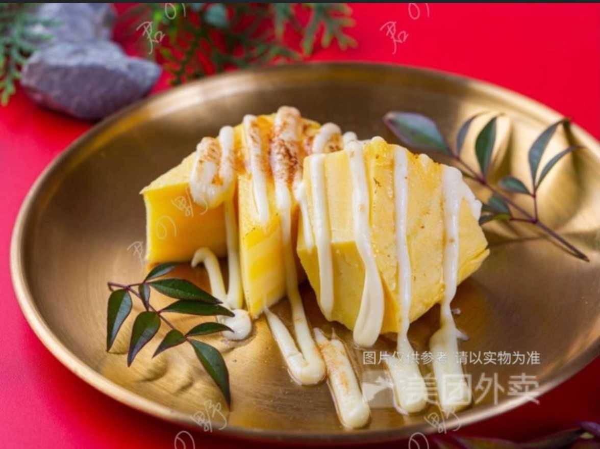 煎玉子烧【2件】