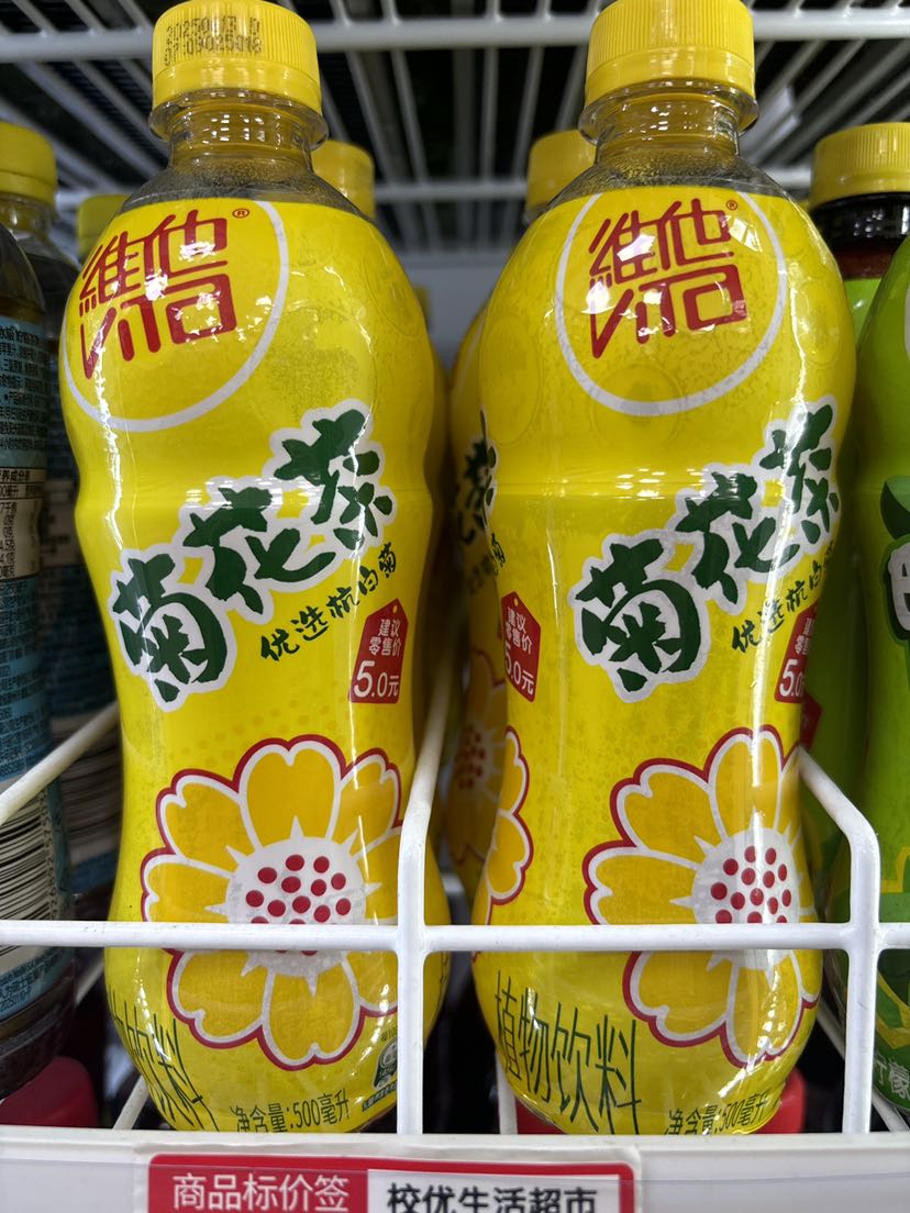 维他菊花茶
