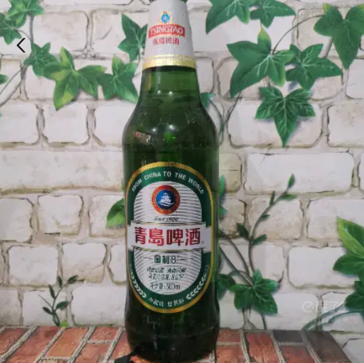 青岛啤酒