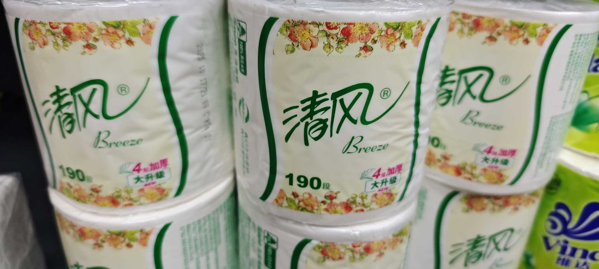 清风卷纸4层加厚