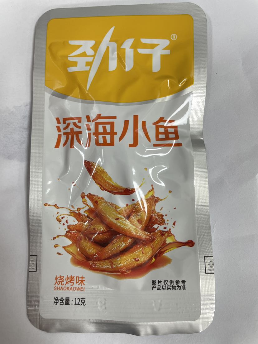 劲仔深海小鱼烧烤味