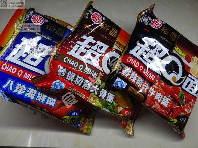超Q面