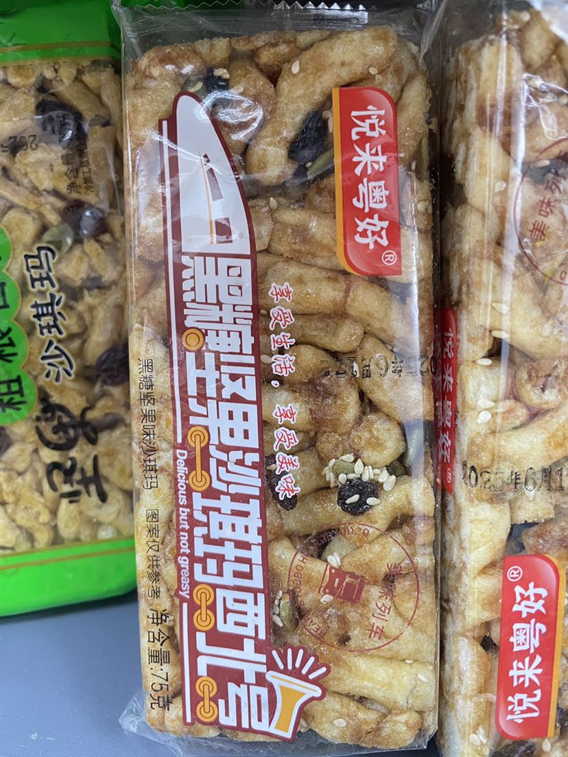 黑糖坚果沙琪玛是西北号