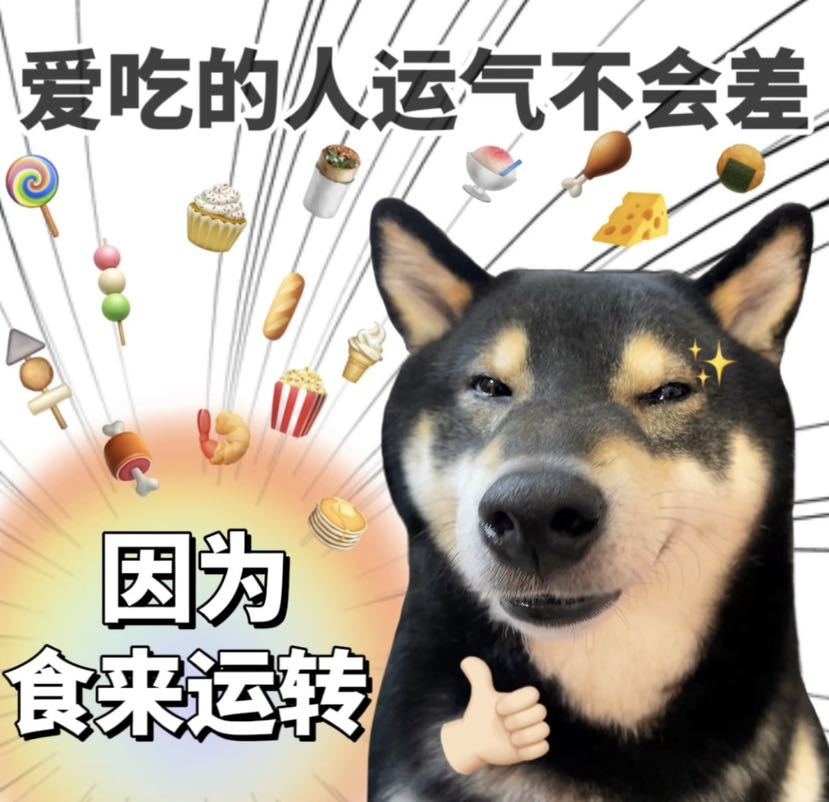 乱七八糟（盲盒）