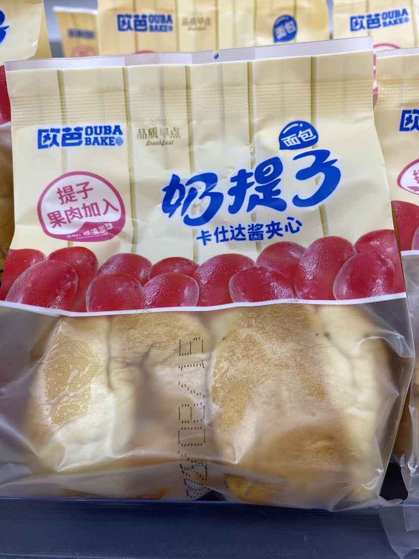 奶提子面包