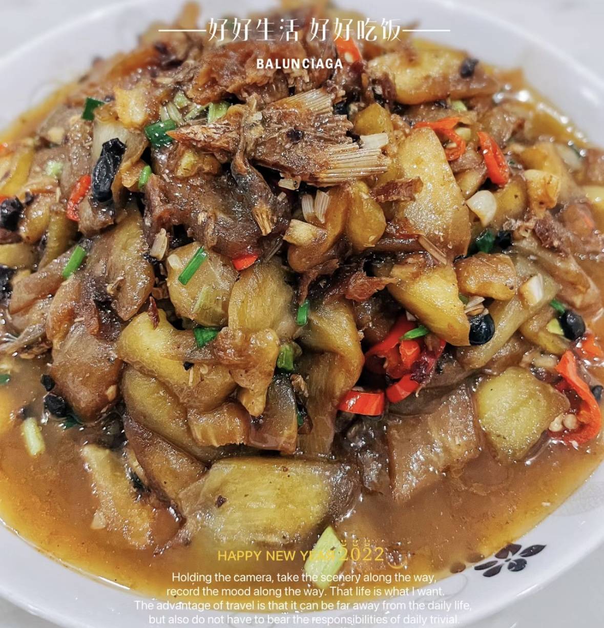 豆豉鱼烧茄子