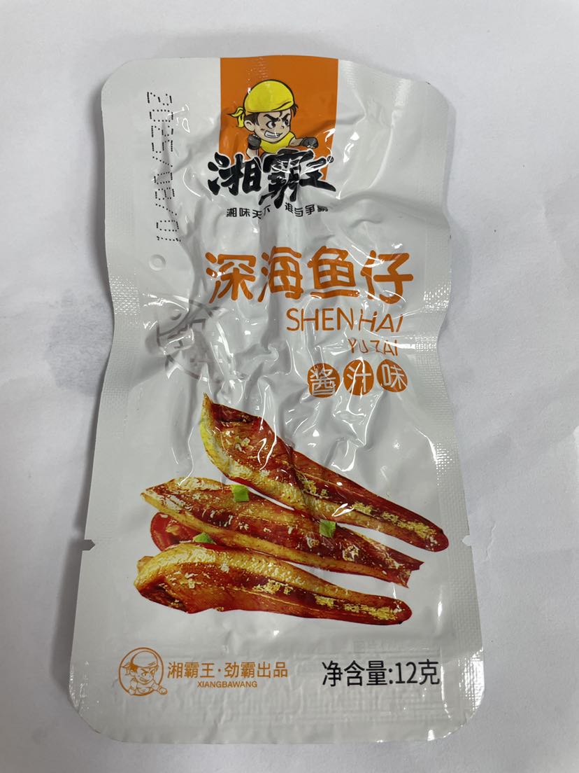 湘霸王深海鱼仔酱仔味