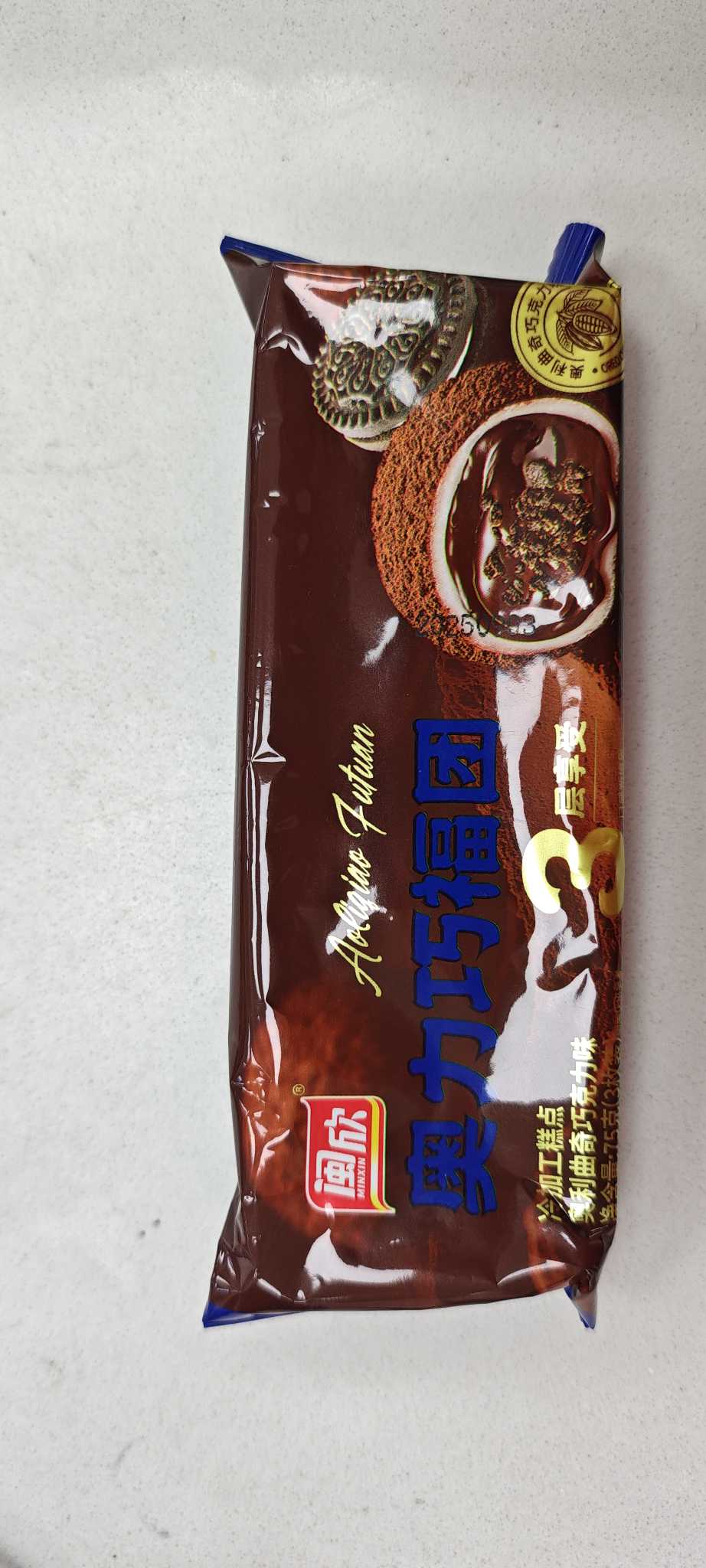 闽欣奥力巧福团
