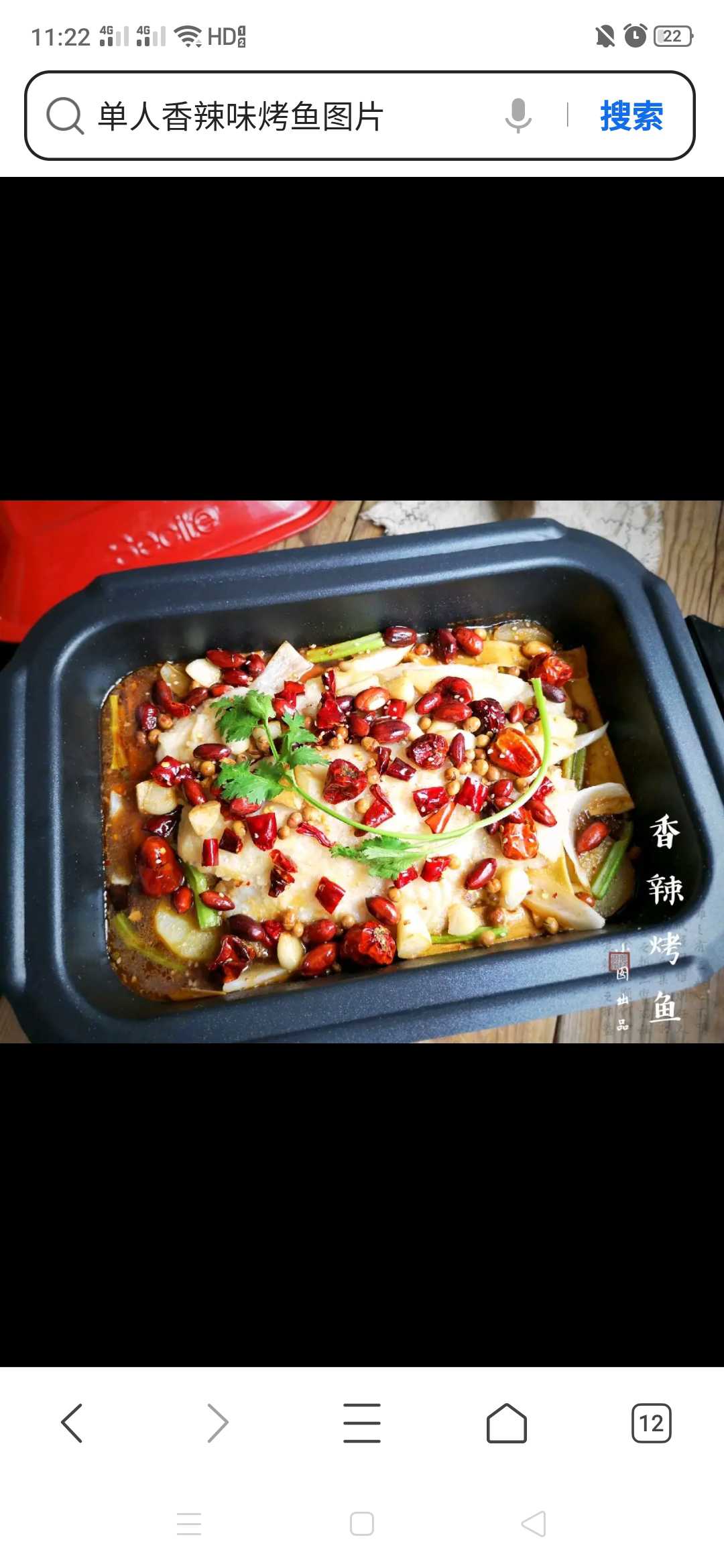 至尊无骨烤鱼香辣味+米饭（送饮料）