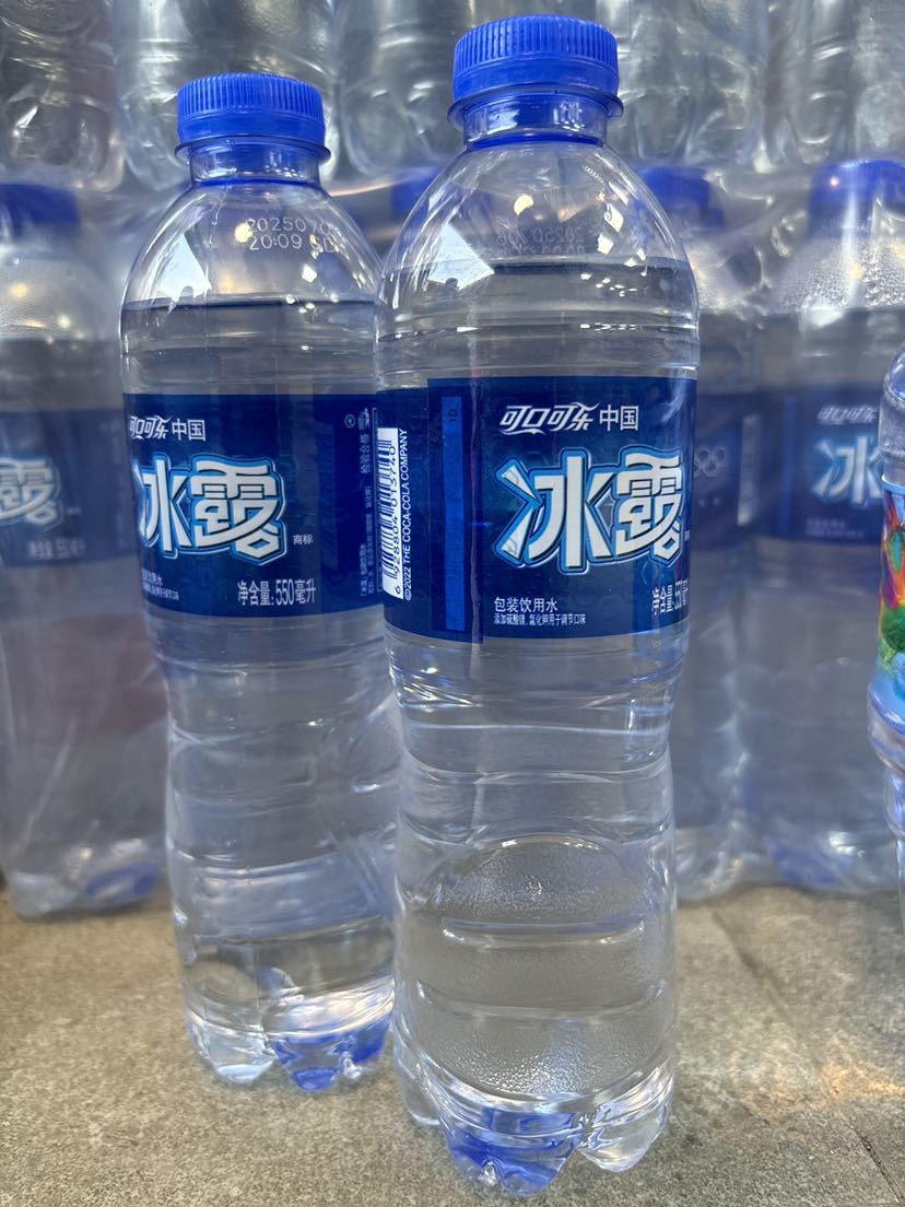 550ml冰露