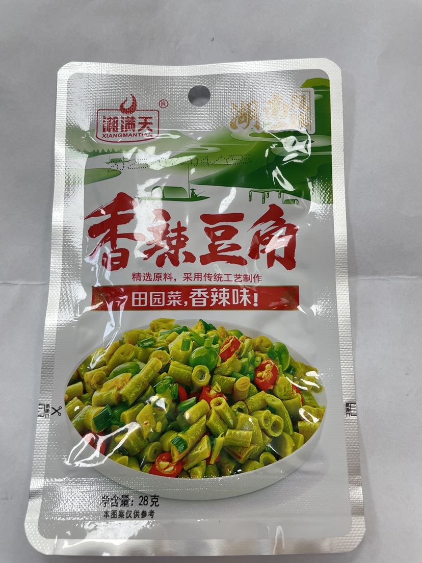 湘满天香辣豆角香辣味