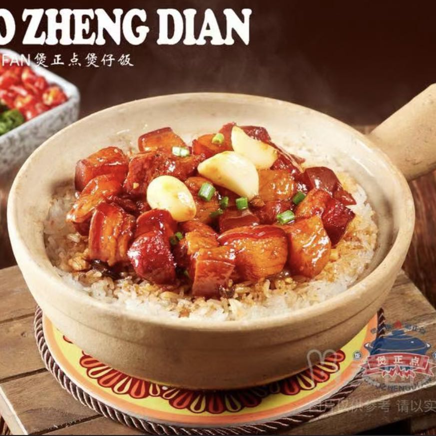 ❤红烧肉煲仔饭