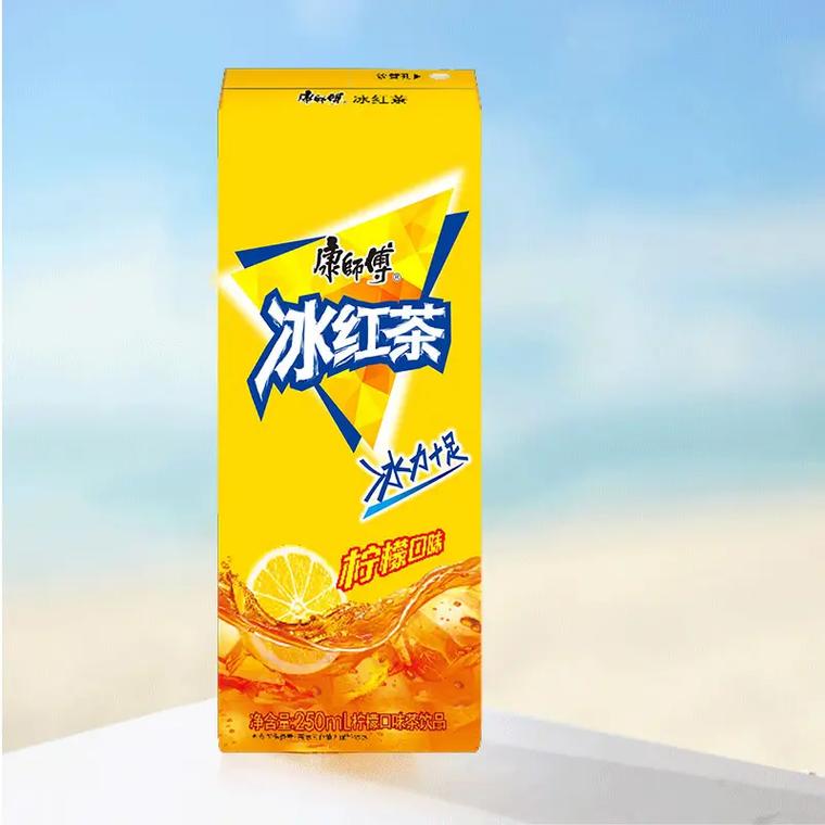 冰红茶-单点不送