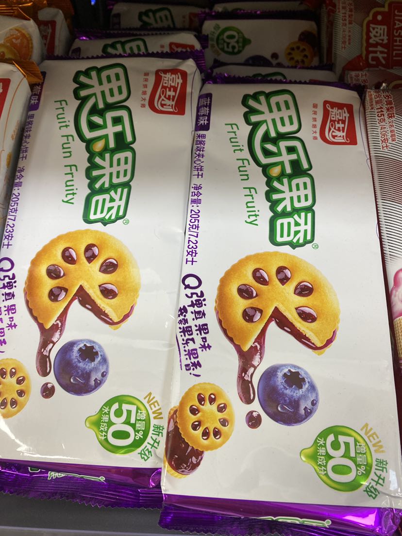 蓝莓味夹心饼干