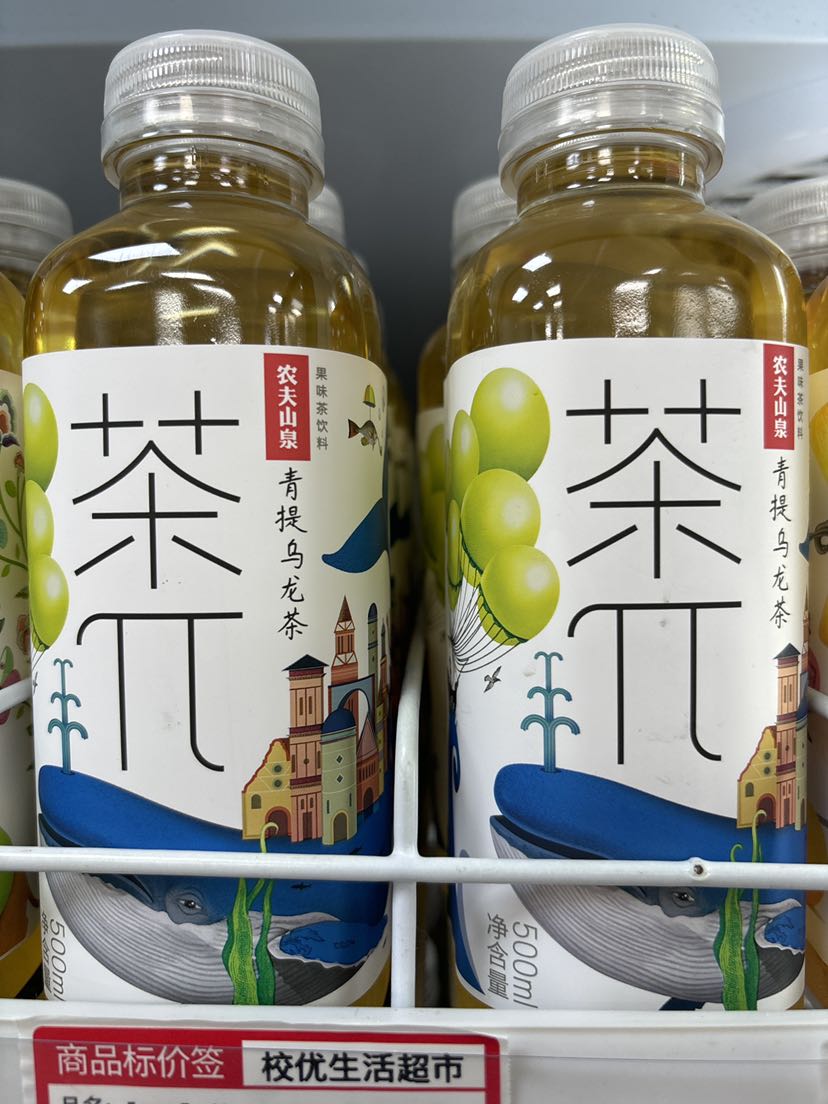 茶兀青提乌龙茶