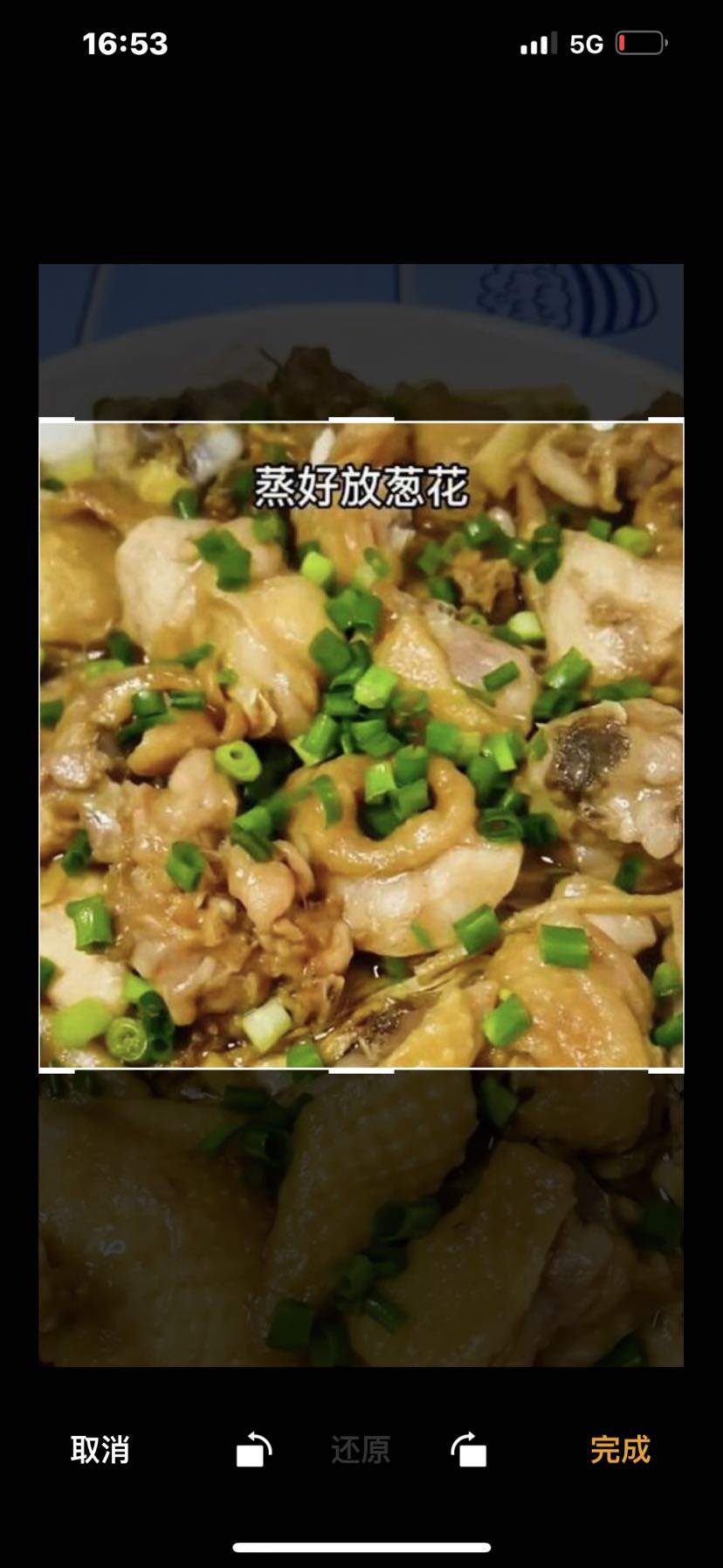 冬菇蒸鸡