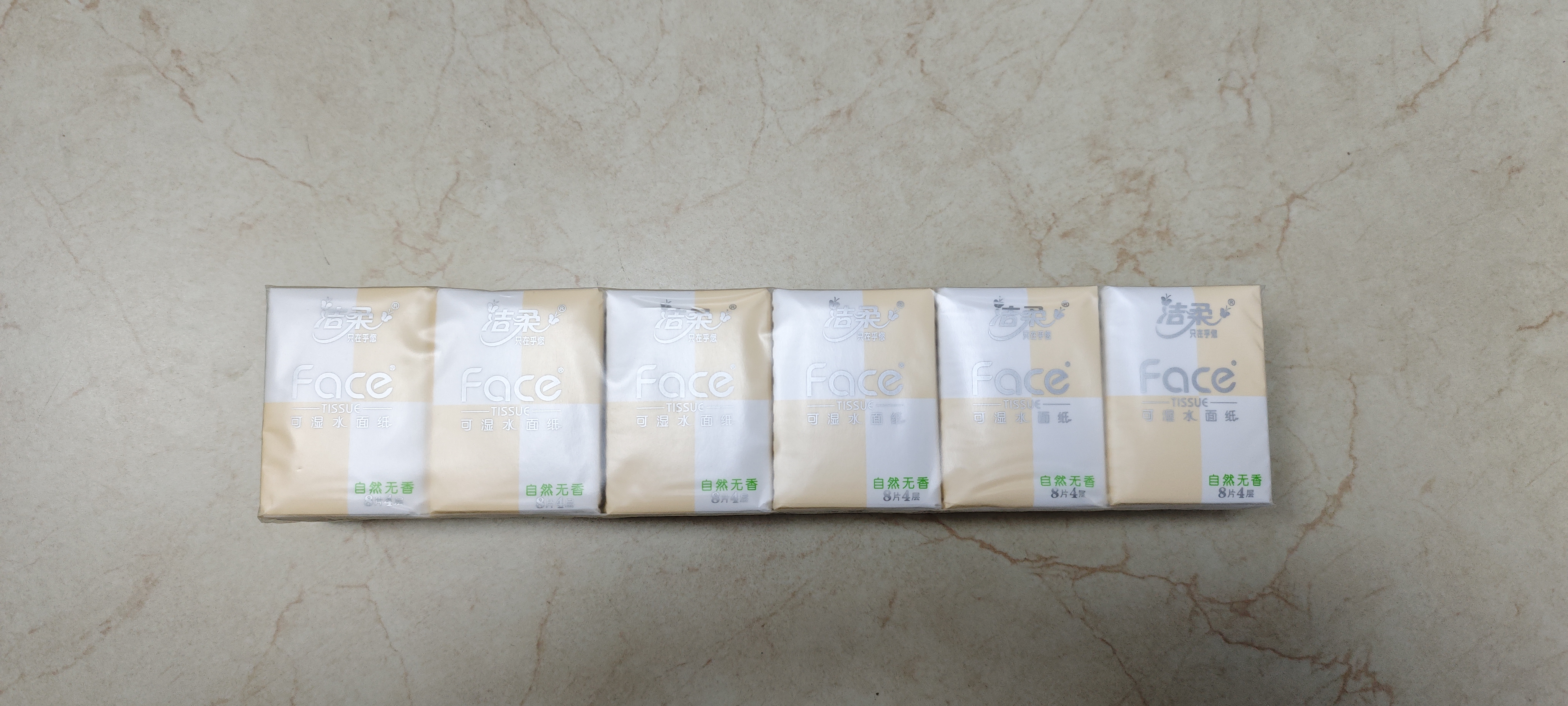 洁柔牌纸手帕自然无香味12包装