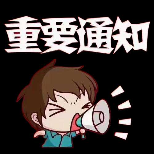 商品太多？点击搜索关键词～