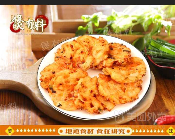 韩式烤肉