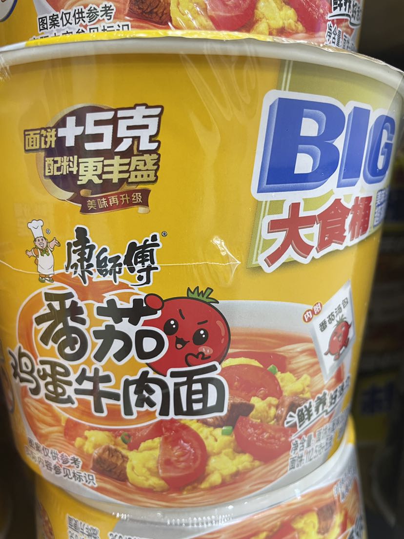 康师傅大食桶BIG番茄鸡蛋牛肉面