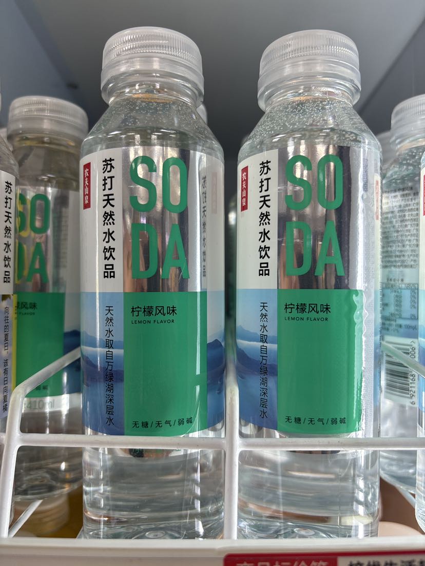 苏打水柠檬风味