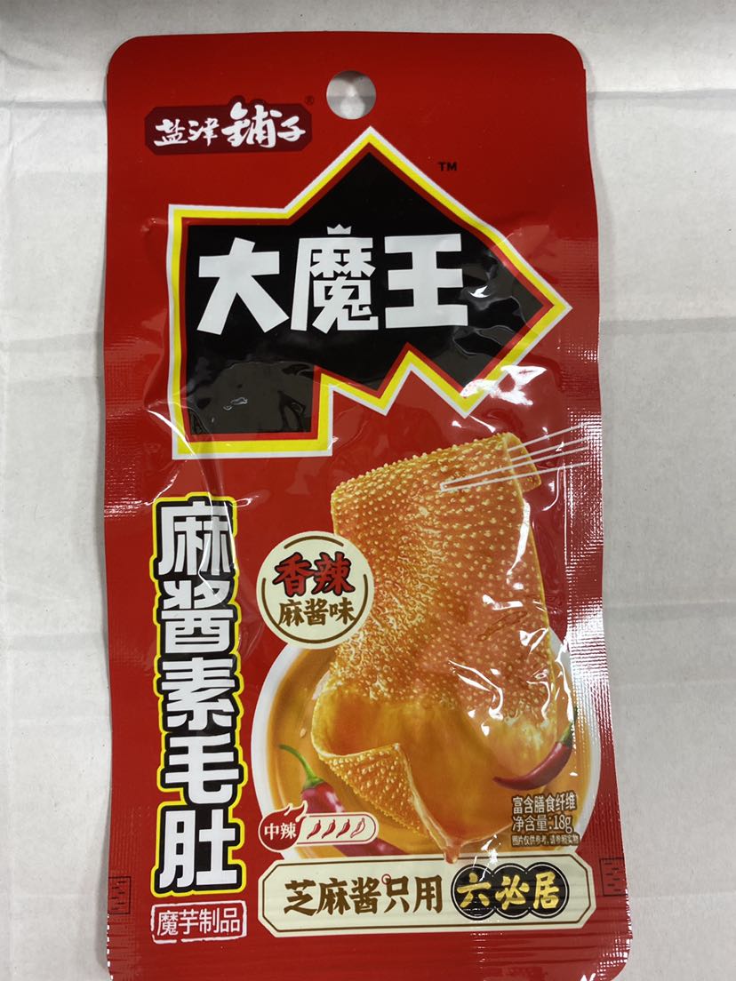 香辣麻酱素毛肚