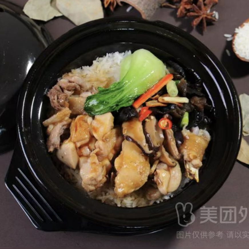 ❤️美味滑鸡煲仔饭