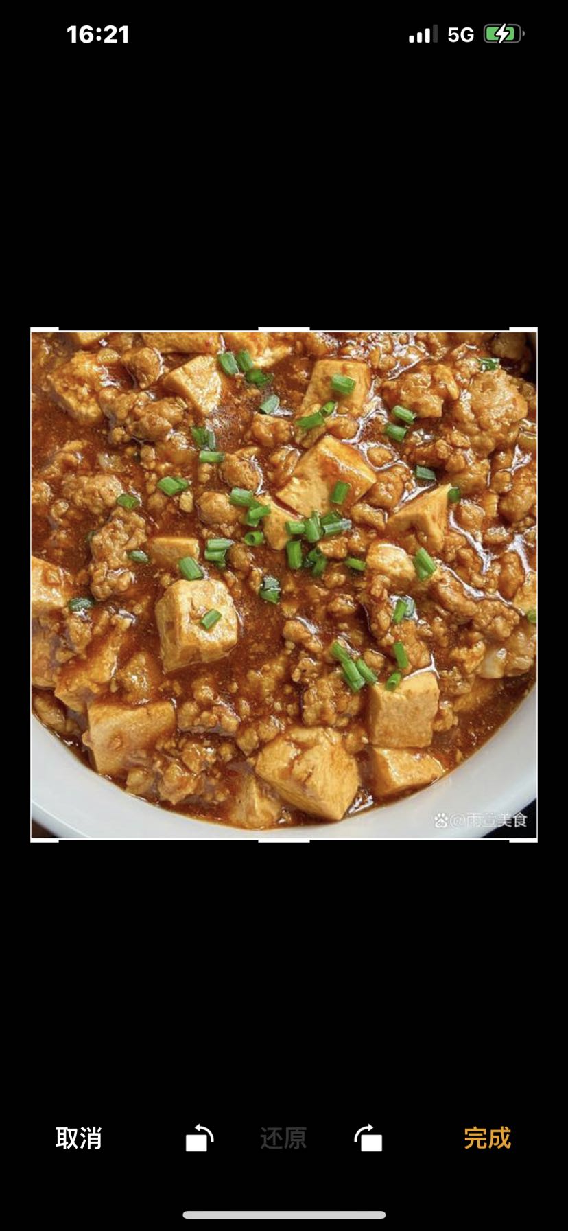 肉未豆腐