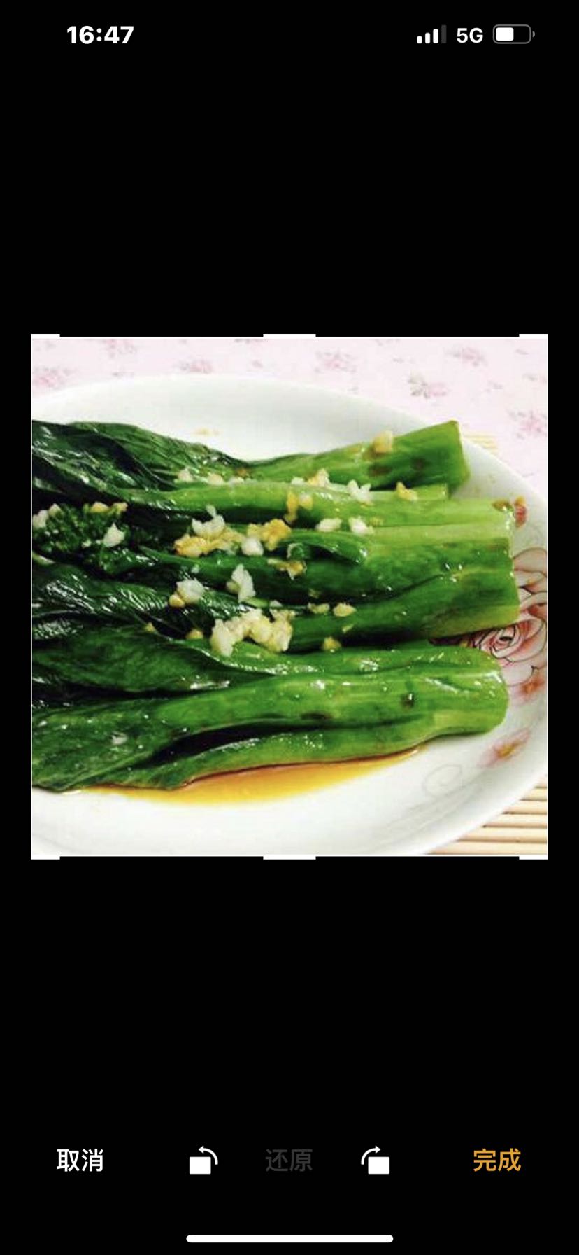宁夏菜心