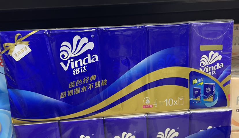 维达纸手帕