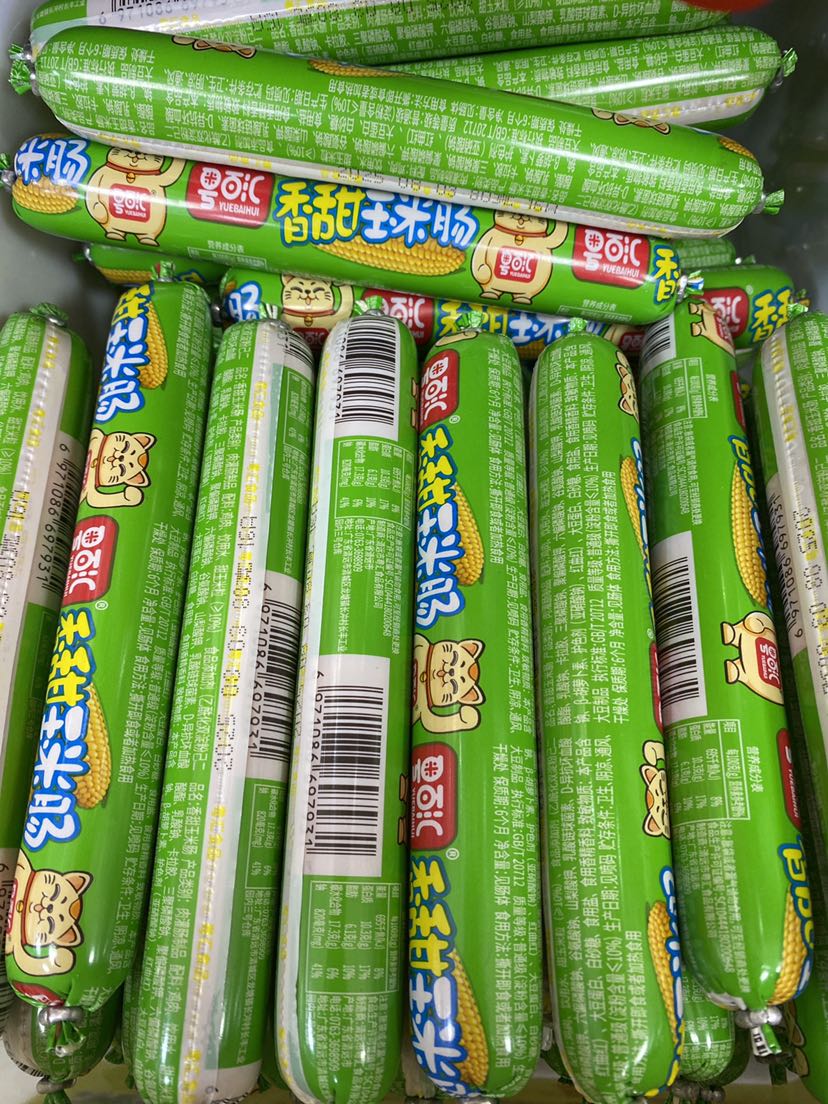 甜玉米肠