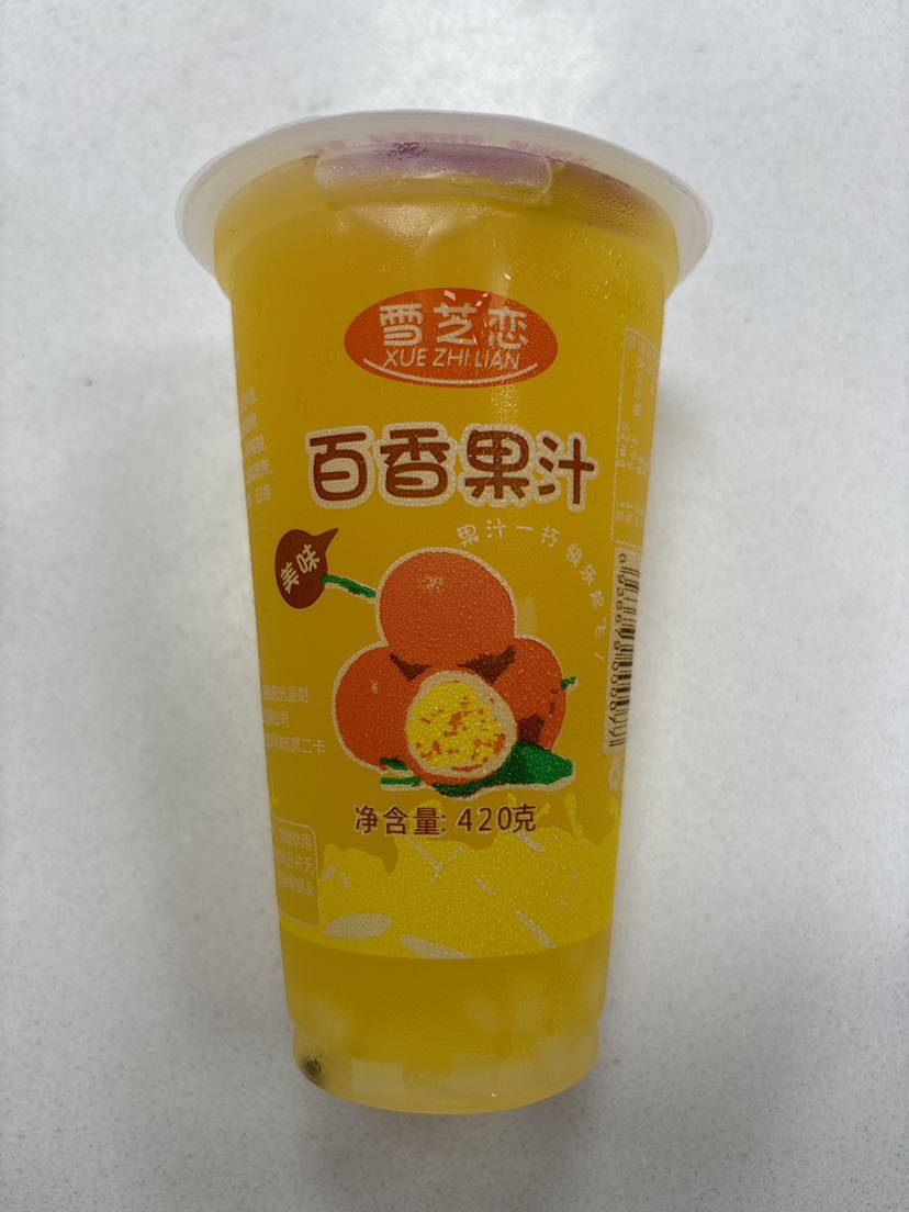 雪芝恋百香果