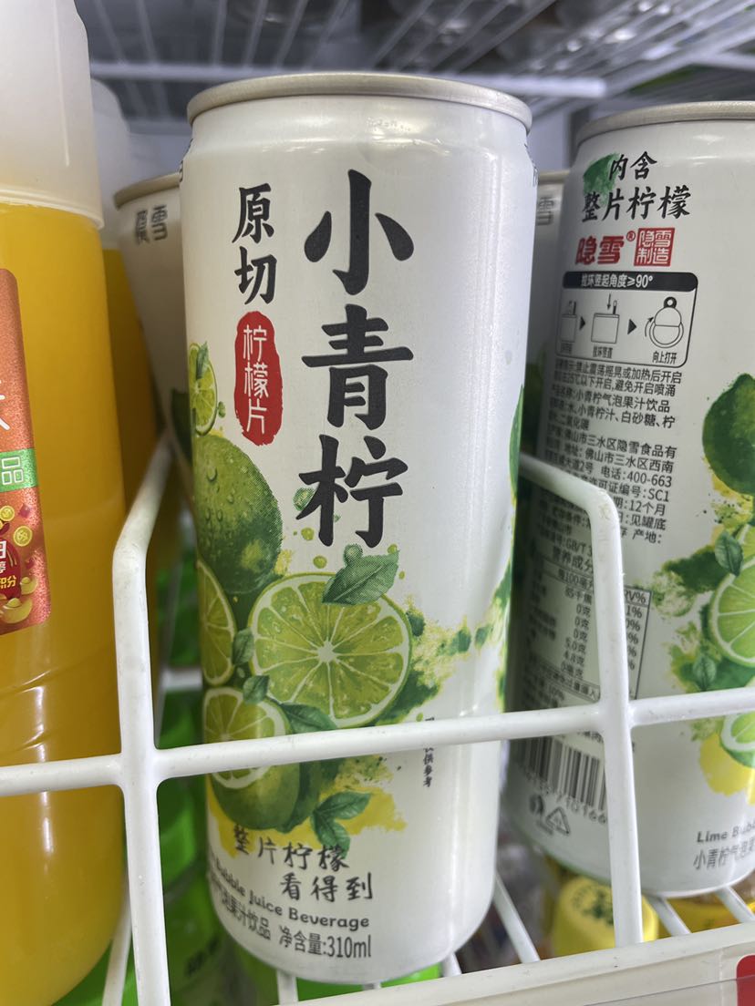 小青柠气泡饮品