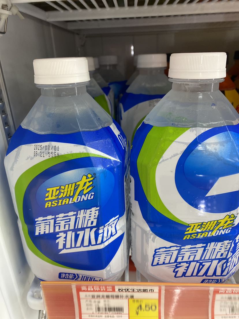 亚洲龙葡萄糖补水
