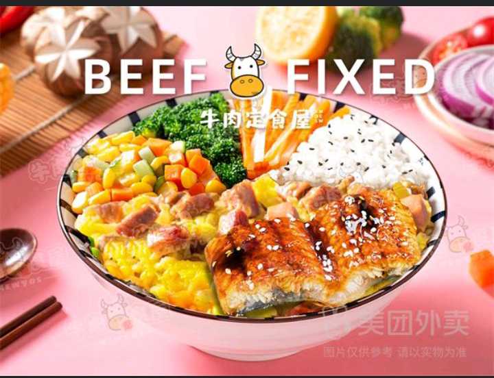 滑蛋+龙虾丸+蔬菜+米饭